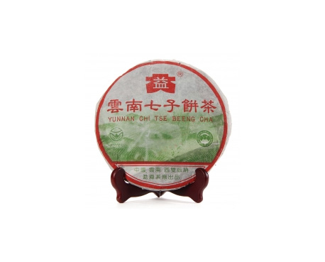 安源普洱茶大益回收大益茶2004年彩大益500克 件/提/片